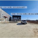 송산로공인중개사사무소 이미지