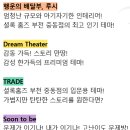 루시의방 | [방탈출] 부천 셜록홈즈 부천중동점 - Dream...후기 / 부천 방탈출 추천 / 극쫄 공포도 / 루시 + 드림...