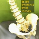 골반이 욱신거리고 뚜두둑 소리가나며 고관절 엉덩이가 아파요 이미지