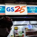 GS25 중랑팰리스점 이미지