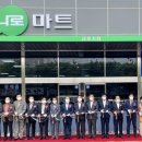 금호농협 이미지