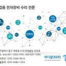 에드텍