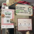 까치산역 2번출구 | 광안천지식당 까치산점 | 까치산역 혼밥 국밥 맛집 편백찜 무한리필 후기