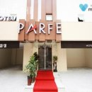 호텔파르페 이미지