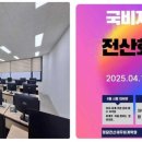 정담세무회계 - 서초구 서초대로50길 82 | 정담세무회계