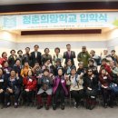 학력인정 성인문해교육(초등) 이미지