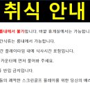 금강스크린골프장