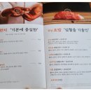 상상스시