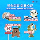 양정어린이공원 이미지