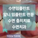 석계치과의원 네이버블로그