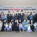 징검다리지역아동센터 이미지