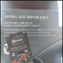 청명보청기 이미지