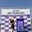 에이치에너지(주) | 2026 저스트 런텐 양산 10K 완주 솔직 후기! 더워 죽을뻔🥵