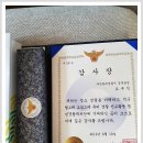 경상남도지방경찰청 이미지