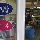 의성공설재래시장 이미지