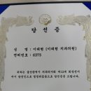 이태현치과의원 이미지