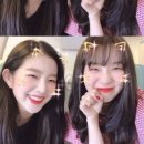 아이린트립