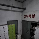 상우복싱체육관 이미지