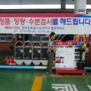 정품주유소 이미지