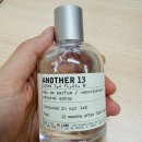 [니치 향수 추천]'은은한 살냄새'로 유명한 르 라보 어나더 13 (Another 13) 후기