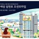 경남아파트(앞) 이미지