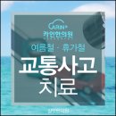 길벗한의원 네이버블로그