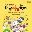 미남이네 이미지