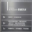 송강약국 이미지