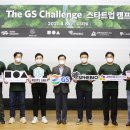 지에스바이오 이미지