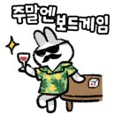 코드네임보드게임카페 이미지