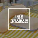 아임슬리핑몰 이미지