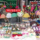 죽도동주민센터 이미지