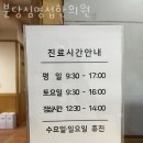 분당심명섭한의원 네이버블로그