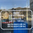 화순))화순 현지인 추천 국내산 산낙지 맛집 낙지촌