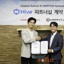 하이브PC 이미지