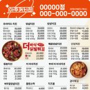 아주커치킨 이미지