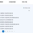 [원서접수] 방재직 공무원(지방직) 원서접수 안내 이미지