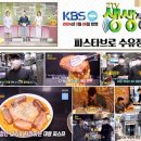 파스타브로 이미지