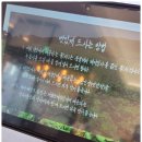 산채식당 이미지