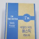 (주)허브큐어 - 1620 | (주)허브큐어