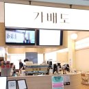 주식회사 가배도