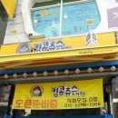 킹콩컴퍼니 이미지