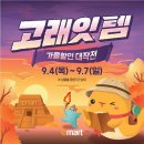 가을고래