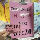 천사곱창 수영점 | 항상 맑은 날만 있을 순 없지 - 타이중 여행기 4