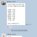 주식회사 비전컴퍼니 분당점