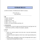 진관고등학교 이미지