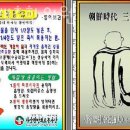 신농한의원 이미지