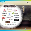 주식회사 동신산업 이미지