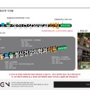 동묘뜰 정신건강의학과의원 이미지