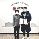 김천대학교 이미지